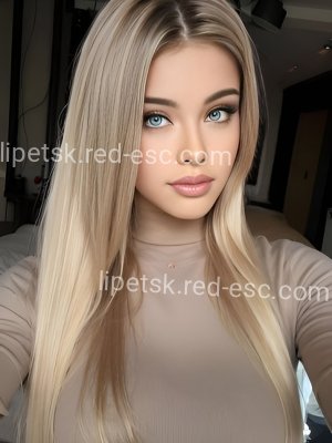 НАДЯ — Рыльск